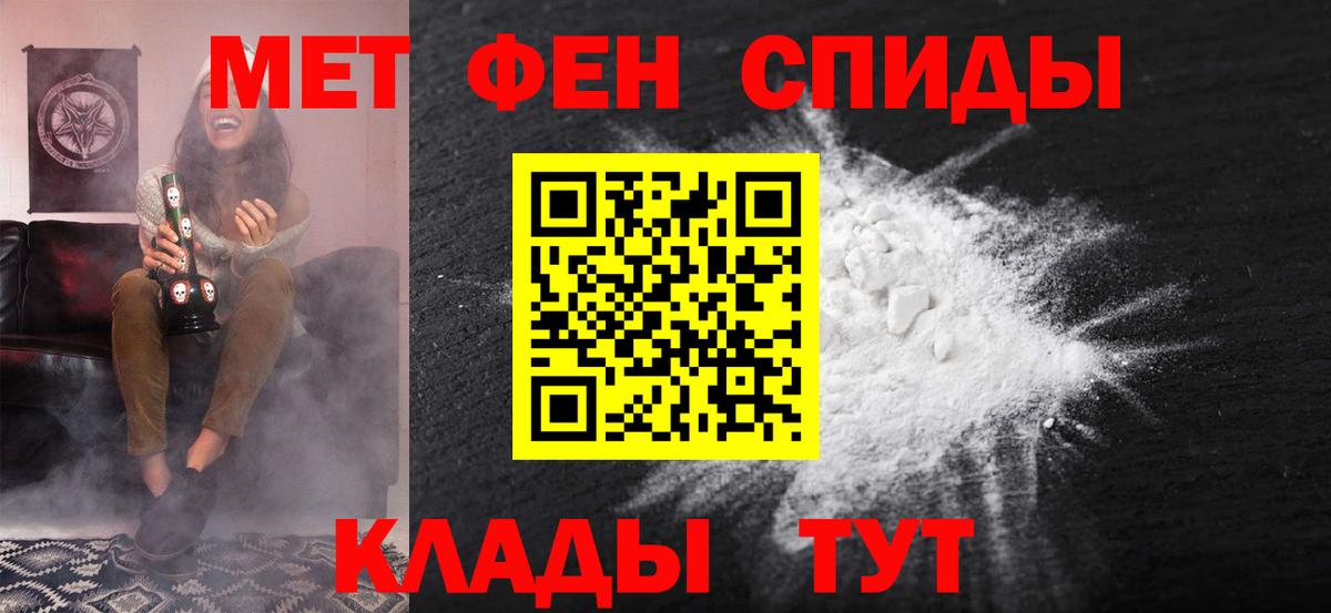 Amphetamine Premium  Амфетамин  Людиново  Вход с VPN 