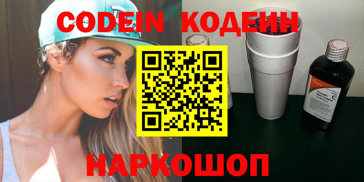 Людиново  АМФЕТАМИН   Мефедрон кристаллы  Вход с VPN  ГАШИШ  ЭКСТАЗИ  LSD-25 