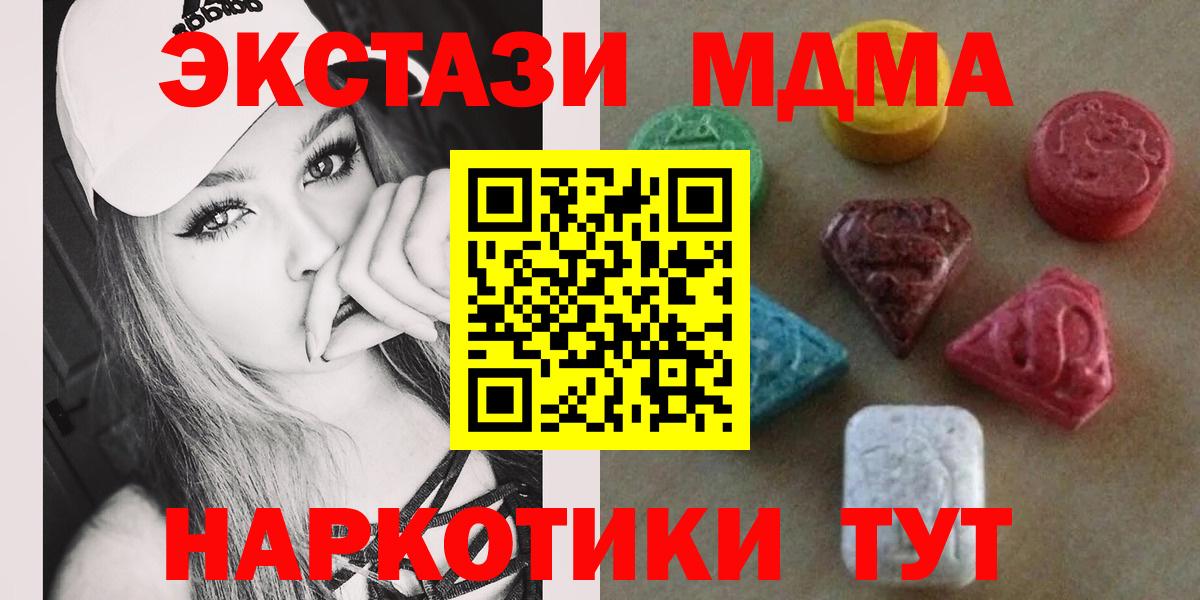 ЭКСТАЗИ Cube Людиново