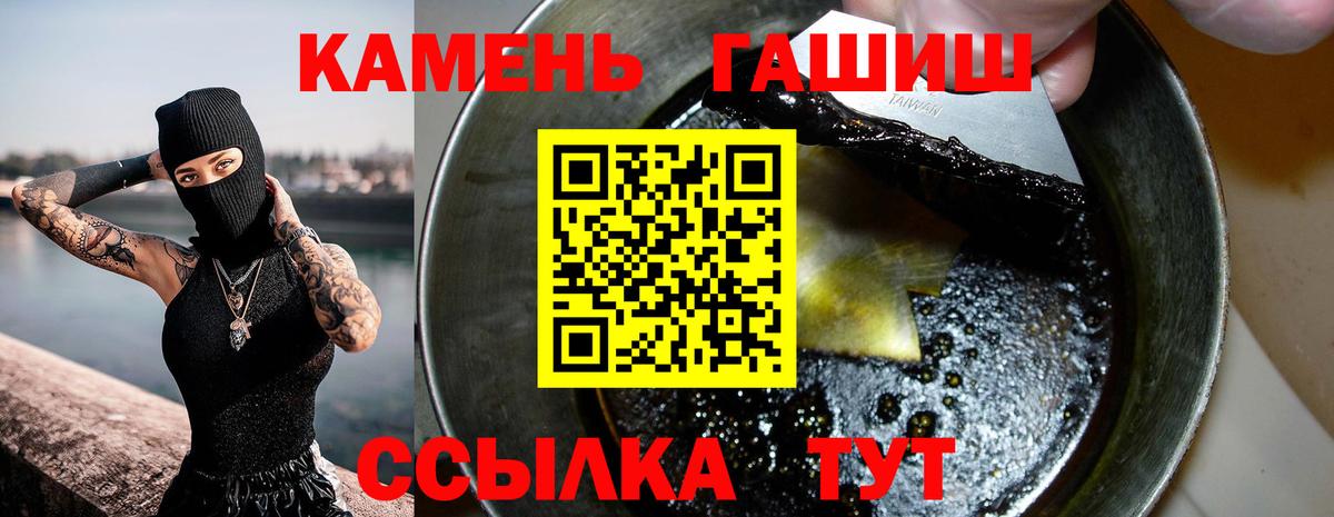 АМФЕТАМИН Людиново