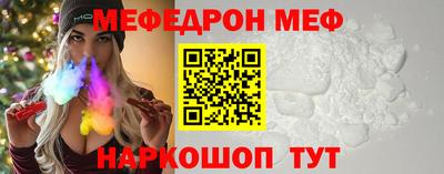молекула духа Бугуруслан