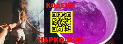 ALPHA-PVP Будённовск