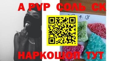 молекула духа Бугуруслан