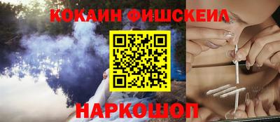 ALPHA-PVP Будённовск