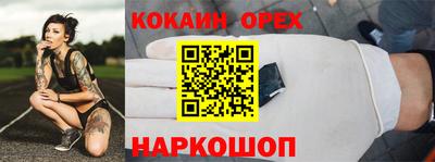 ешки Бузулук
