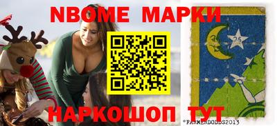 молекула духа Бугуруслан