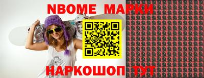 молекула духа Бугуруслан