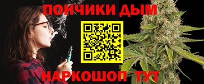 молекула духа Бугуруслан