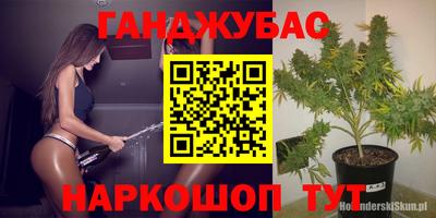 ешки Бузулук