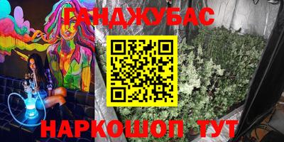 ALPHA-PVP Будённовск
