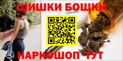молекула духа Бугуруслан