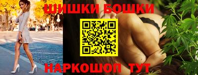 ешки Бузулук