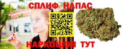 молекула духа Бугуруслан