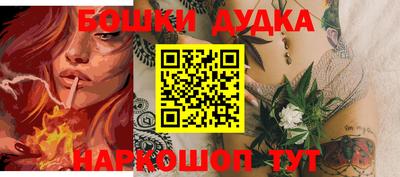 ешки Бузулук