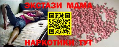молекула духа Бугуруслан