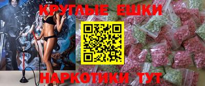 молекула духа Бугуруслан