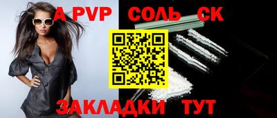 молекула духа Бугуруслан