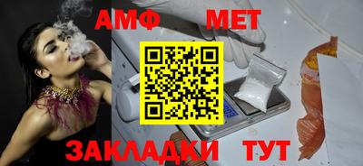молекула духа Бугуруслан