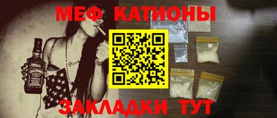 молекула духа Бугуруслан