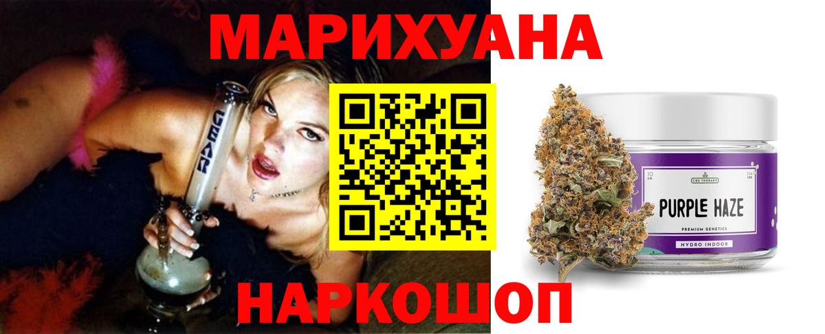 Бошки Шишки White Widow Людиново